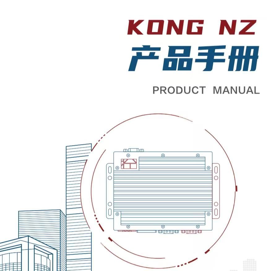 KONG NZ